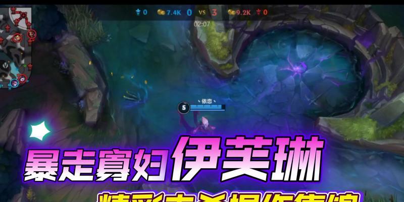 《手游少妇中路教学出装攻略》（掌握关键装备，成为中路霸主！）