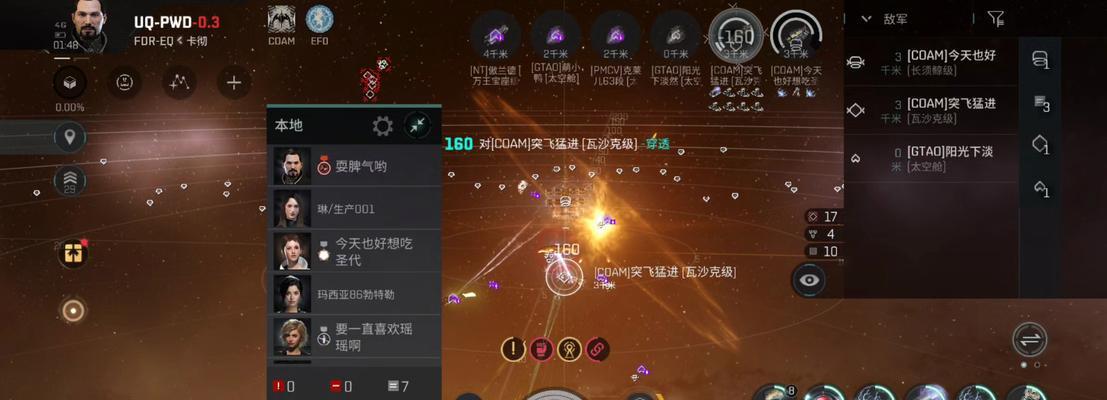 EVE手游激光攻略（掌握关键技巧，轻松提升战斗实力）