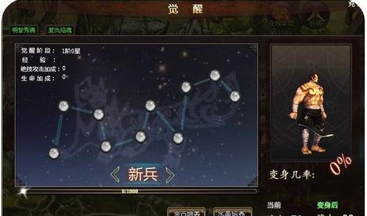 剑魂觉醒技能搭配攻略（揭秘剑魂觉醒的技能组合，带你成为无敌之剑）