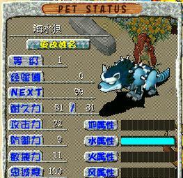 瞬杀流狼狗出装攻略（玩转狼狗，秒杀敌人不费吹灰之力）