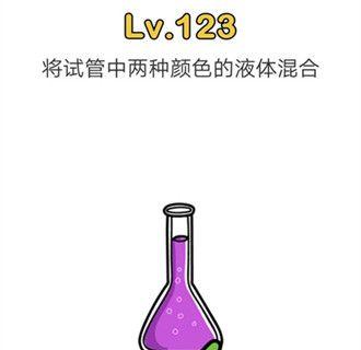 《脑洞大师》第194关收服怪物攻略（用智慧征服远古恶魔，让你快速过关）