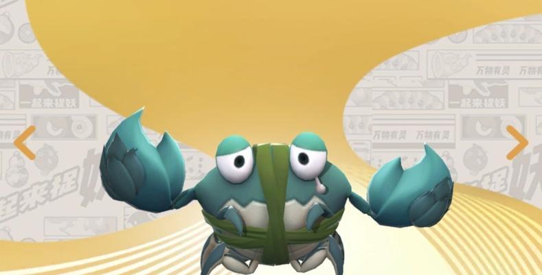 《一起来捉妖》门神狮技能图鉴攻略（掌握门神狮技能，让你在战斗中游刃有余）