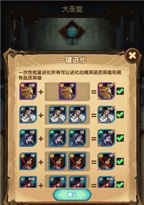 神域奇兵远征英雄进阶攻略（打造最强阵容，闯荡无尽战场！）