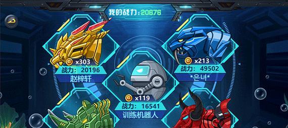 《龙兽争霸4》游戏攻略大全（全面掌握游戏技巧，称霸游戏世界！）