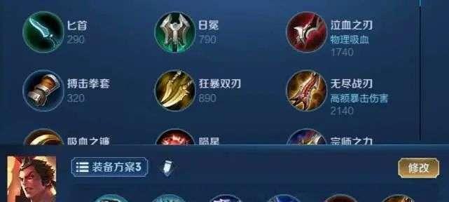 吕布的铭文推荐和出装攻略（称霸三国，吕布必备的铭文和出装攻略）