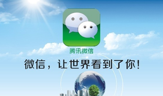 微信公众平台怎么用 微信公众平台使用常见问题