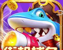 街机金蟾捕鱼游戏攻略（从零开始，轻松掌握街机金蟾捕鱼的技巧与策略）