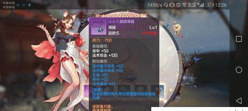 完美世界手游大唐攻略（带你探索大唐世界，成为最强侠客！）