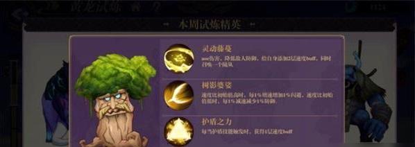 万灵启源举报账号流程一览（游戏中有不良行为？告诉万灵启源！）