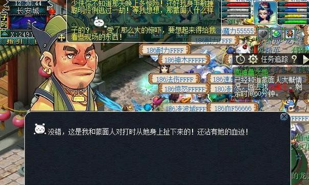 四神鼎攻略（用智谋征服四神鼎的关键技巧）