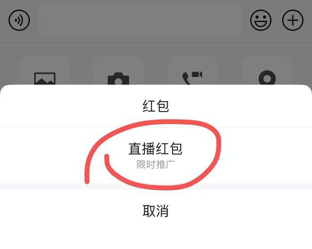 微信小老虎图标怎么弄 微信小老虎状态怎么设置
