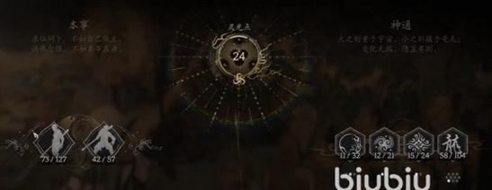 《噬魂之镰技能加点攻略》（打造最强战士，掌握技能加点的关键）