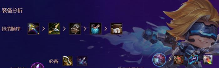 变异鸭子游戏攻略（开启鸭子变异之路，解锁强力技能与特殊外观）