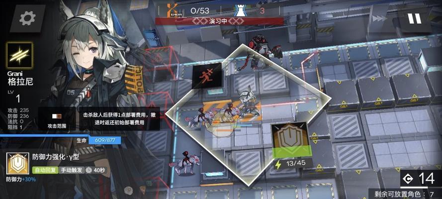 《明日方舟》GAEX3游戏攻略：打败BOSS的终极秘籍