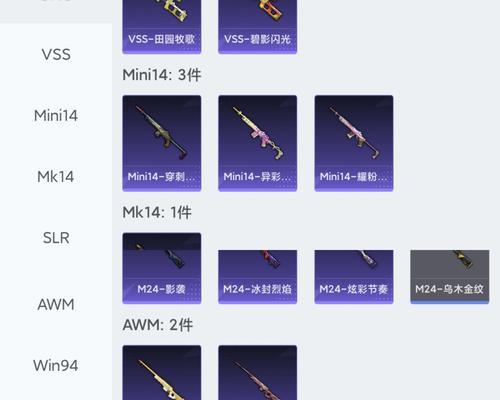 闪光王牌技能搭配攻略（深度解析闪光王牌技能搭配，让你在游戏中轻松取得胜利）