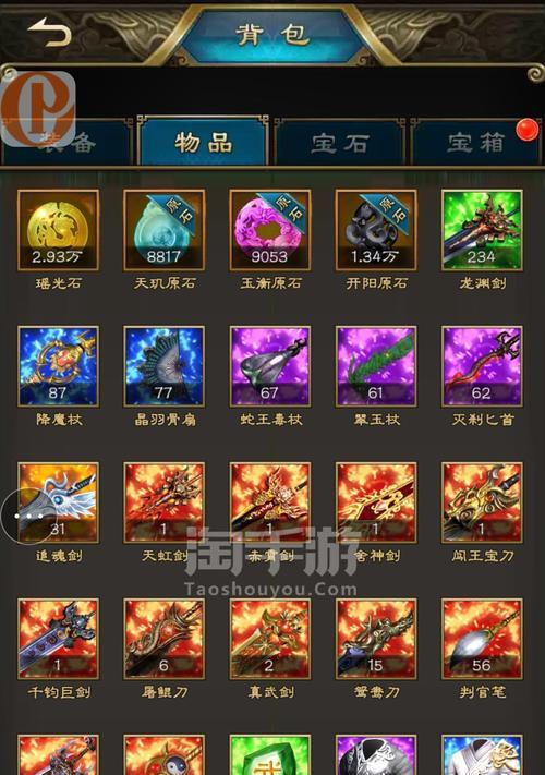 《刀剑天下攻略大全》（全面解析游戏技巧，带你成为顶尖玩家）