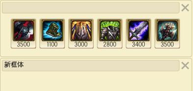 《龙女端游上单出装攻略》（提升你的上单实力，成为龙族的统领！）