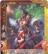 玄德技能配置攻略（通过合理的技能配置，提升玄德在战斗中的表现）