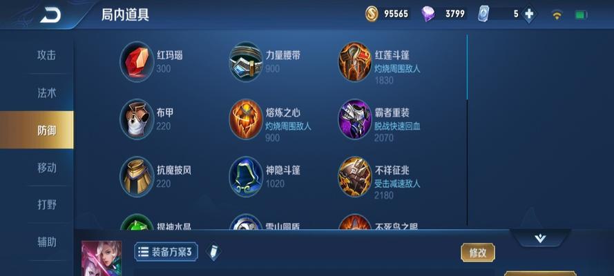 元歌肉装流傀儡出装攻略（元歌如何打造强大的肉装流傀儡？）