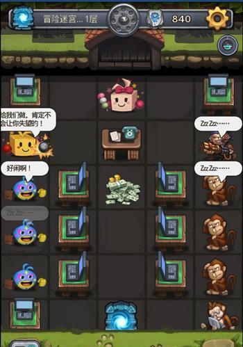 《游戏发展国》游戏主机的开发（探索游戏主机的未来）