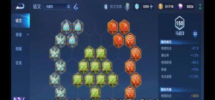 战士全肉铭文攻略（封天绝地全肉铭文搭配，铁壁般的护体阵容为你赢得每一场战斗）