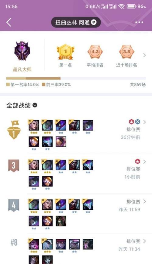 联盟男刀技能加点攻略（揭秘联盟男刀技能加点的绝佳策略，助你在战场上立于不败之地）