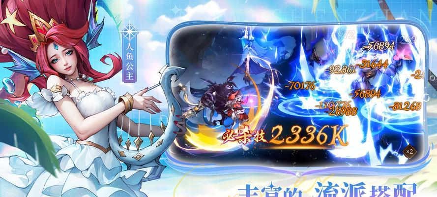 选择女性角色的游戏