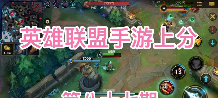 金铲铲之战吉格斯出装攻略（巧用装备提升吉格斯的输出能力）