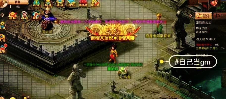 问道手游攻略（掌握关键技巧，成为顶尖道士）