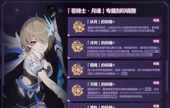 《崩坏3》委托任务接取攻略（如何高效完成委托任务及获取丰厚奖励）