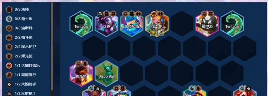 云顶之弈攻略（玩转剑圣，征战云顶之巅！）