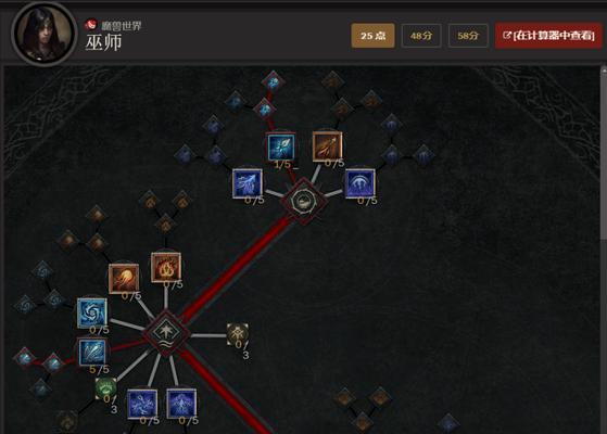 巫师4单机游戏攻略（揭示魔法大陆的精彩冒险，为你的旅程指引方向！）