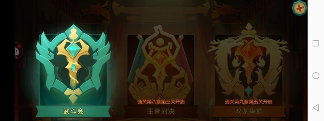 《葫芦娃武斗游戏攻略》（成为最强葫芦娃的秘诀揭秘！）