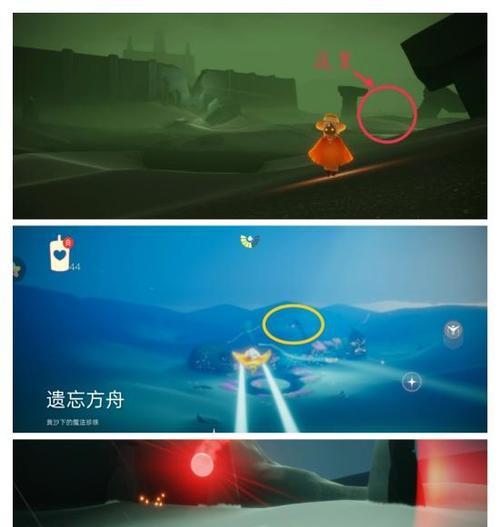 《光遇》12.19每日任务攻略（如何完成《光遇》游戏12.19每日任务2022）