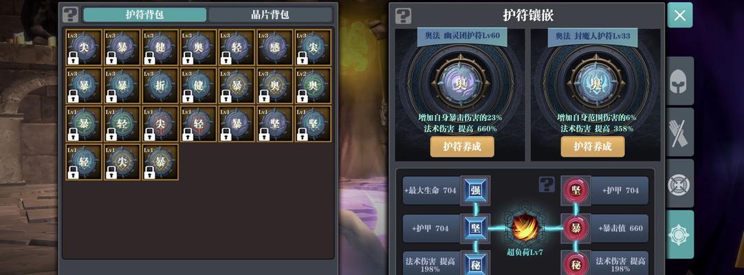 《魔渊之刃》斧头技能加点指南（掌握斧头技能，打造最强战斗力！）