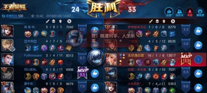 公孙离出装铭文攻略（火焰之舞的铭文选择及技巧）