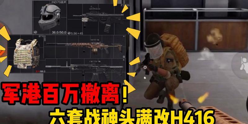 暗区突围（揭秘暗区突围中最难找的入口，让您轻松突围！）