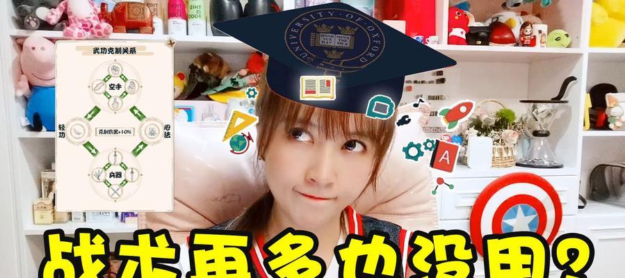 独创流派攻略，让你成为游戏大侠！（以我也是大侠开宗立派为例，详解攻略制作方法）