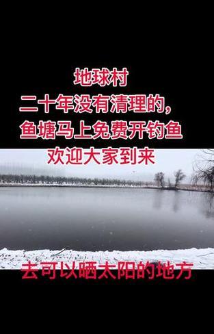 探秘大自然中的钓鱼奇趣（以大自然物语为背景，带你领略钓鱼的魅力与技巧）