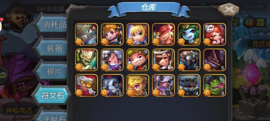 《超神战记竞技场攻略》（成为最强战士的秘诀）