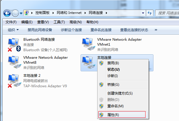 win7待机怎么才能不断网 win7待机不断网设置方法技巧
