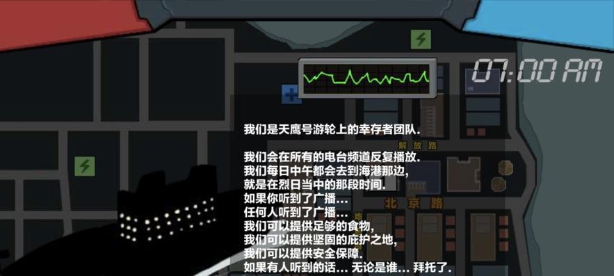 僵尸城防御攻略（提高生存率的关键策略与技巧）