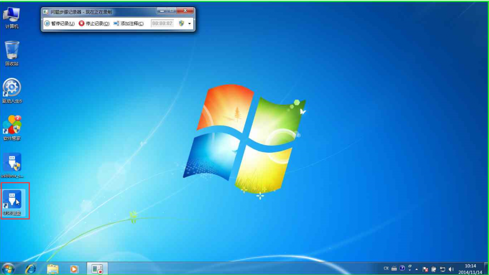 摄像头异常无法建立连接 USB宝盒修复摄像头异常的教程