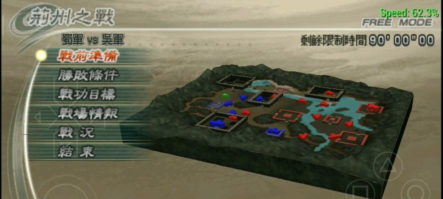 真三国无双5技能详情攻略（技能属性、使用技巧、最佳组合，让你成为无双大将！）