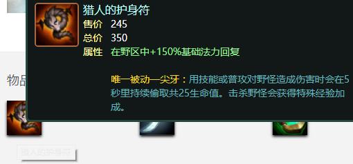 龙龟之初（龙龟出道，首要装备何选？）