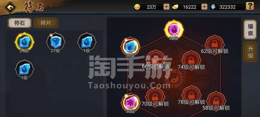 《三国战纪手游主播技巧攻略》（成为顶级主播的秘籍与心得分享）