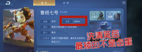 瑞焰闪耀战场，掌控鲁班七号新玩法！（王者荣耀鲁班七号瑞焰语音台词火热来袭，让你体验全新游戏魅力！）