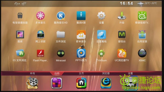 泰捷webox变成WIFI热点  提供手机无线上网