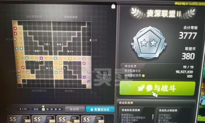 暗影双刀技能对比攻略（探究暗影双刀技能的优势与劣势，指导玩家选择最佳战略）