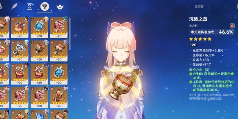 《原神十一级冒险攻略》（从零开始的冒险之旅，探索世界的奇妙与危险）